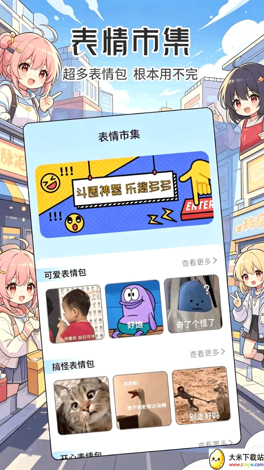 ���ұ����(��ͼ����)v1.1 �ٷ������ͼ