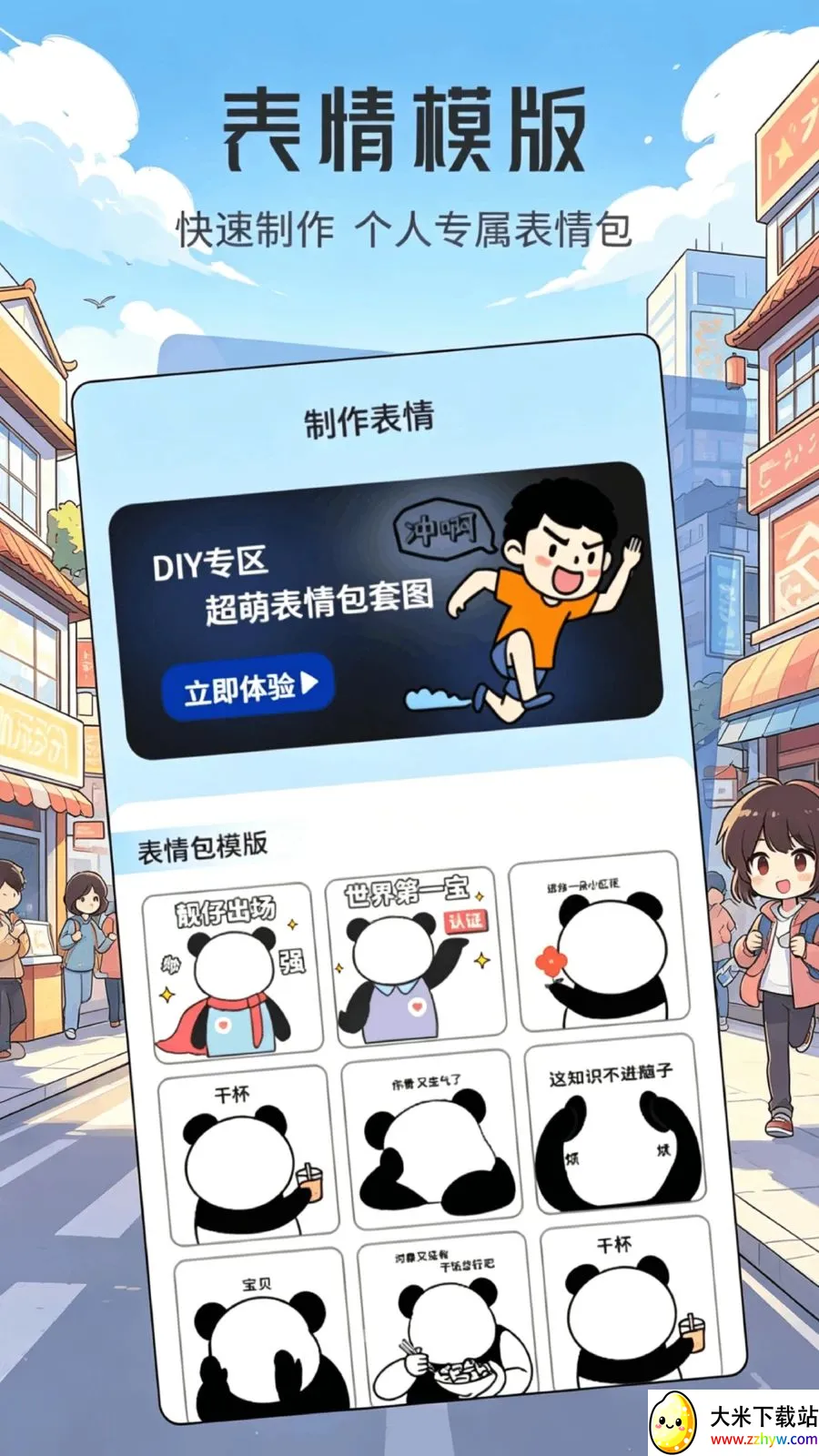 ���ұ����(��ͼ����)v1.1 �ٷ������ͼ