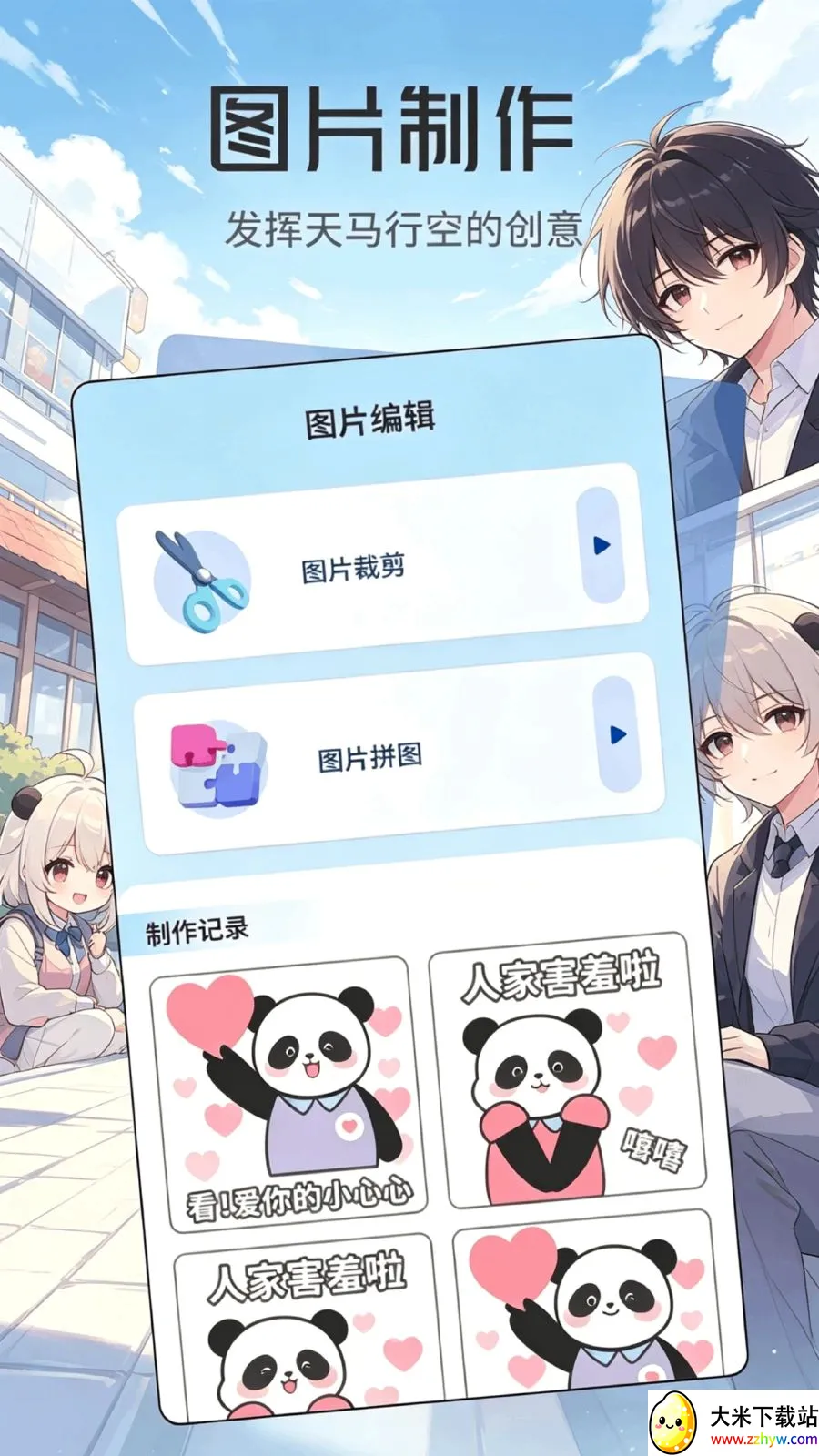 ���ұ����(��ͼ����)v1.1 �ٷ������ͼ