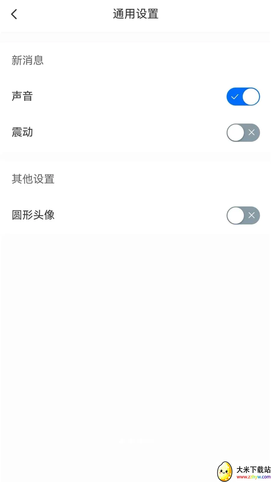 ����chat(��ҵͨѶ����)v1.6.1 ��׿���ͼ