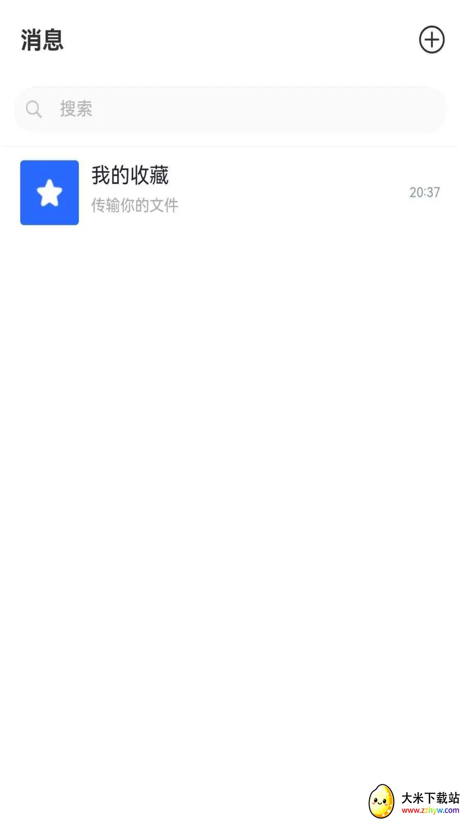 ����chat(��ҵͨѶ����)v1.6.1 ��׿���ͼ