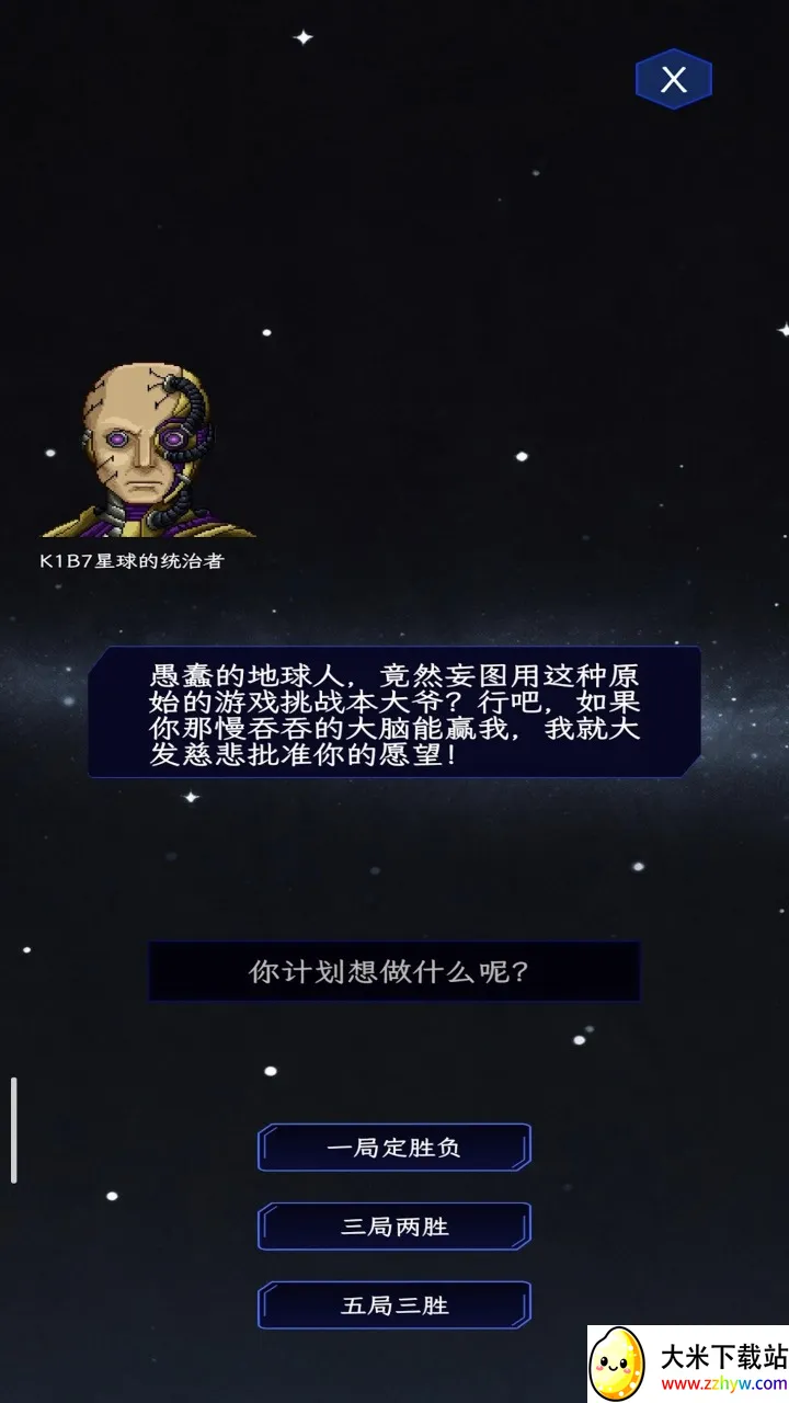 ��ȭ��ʦ(�����˲�ȭ��Ϸ)v1.0 ��Ѱ��ͼ