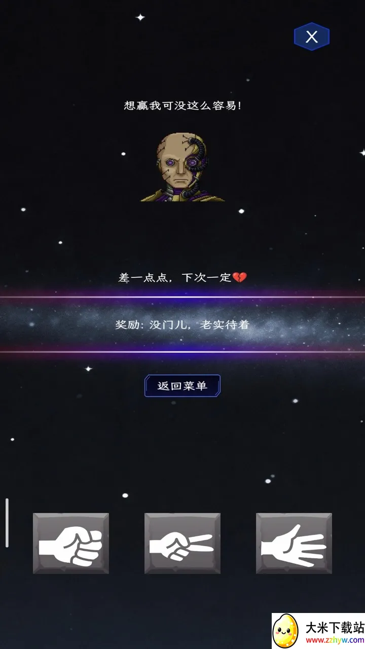��ȭ��ʦ(�����˲�ȭ��Ϸ)v1.0 ��Ѱ��ͼ
