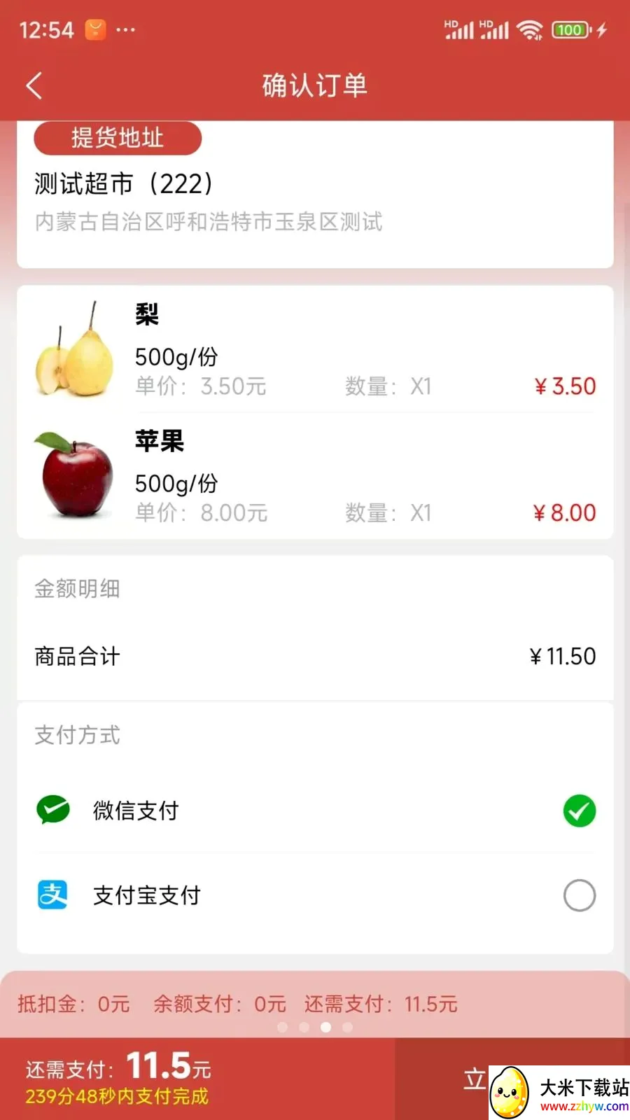 ���ǵ��Ұ�׿���ֻ���v1.0.47 ��Ѱ��ͼ