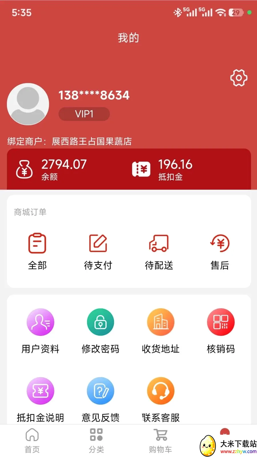 ���ǵ��Ұ�׿���ֻ���v1.0.47 ��Ѱ��ͼ
