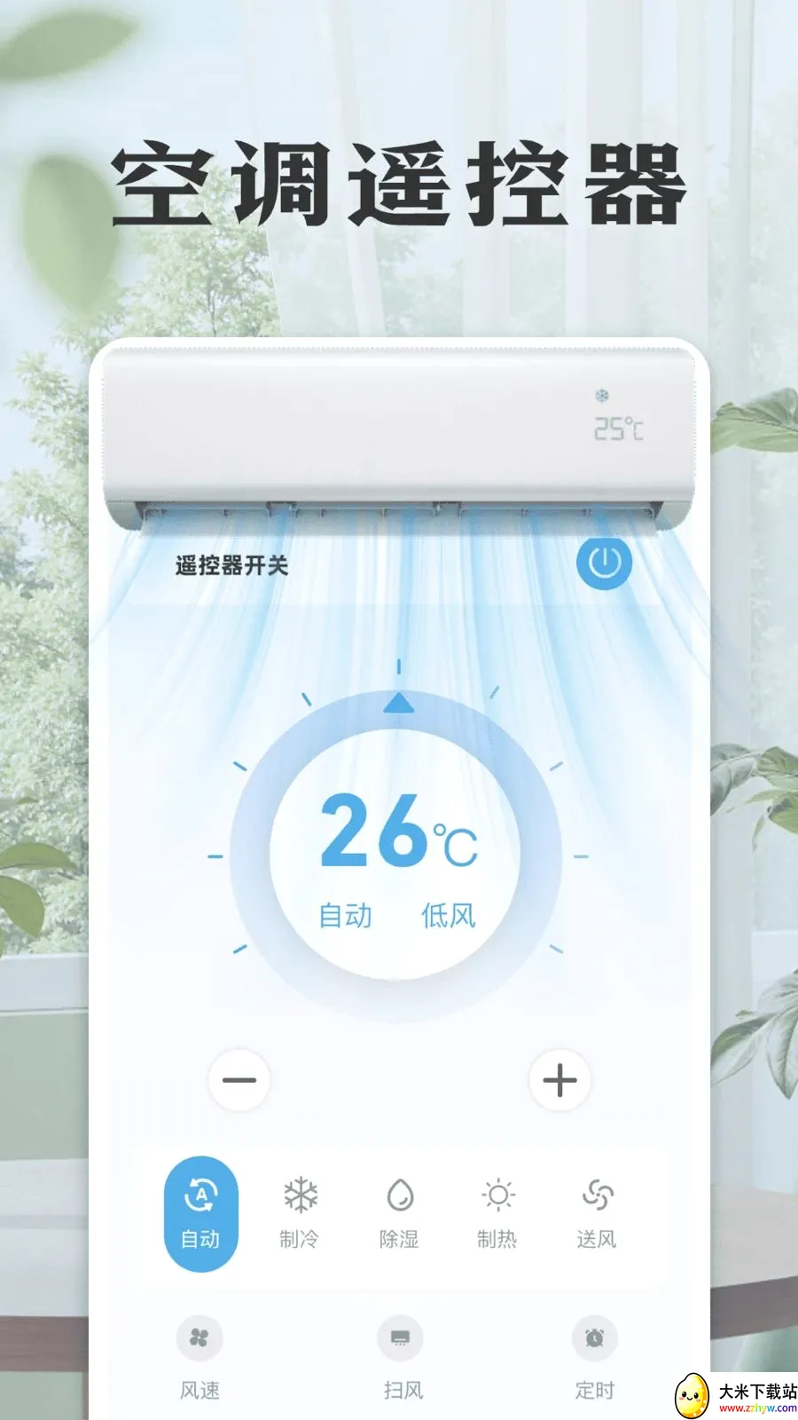 ���ܿյ����ң������׿���ֻ���v1.0 ��Ѱ��ͼ