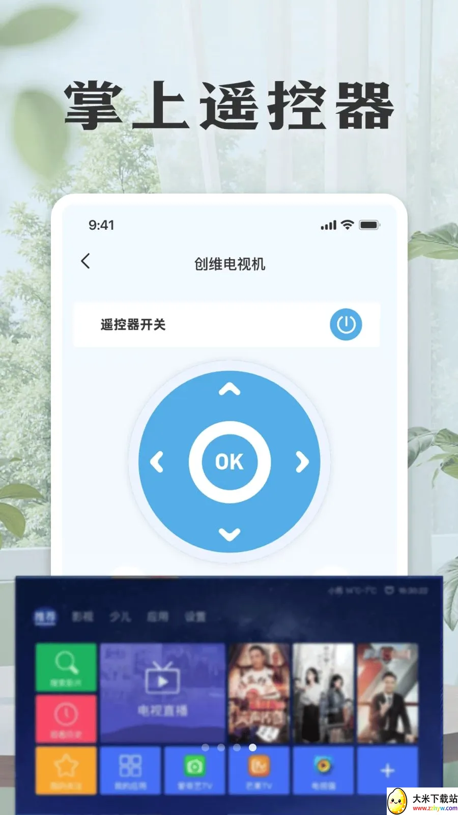���ܿյ����ң������׿���ֻ���v1.0 ��Ѱ��ͼ