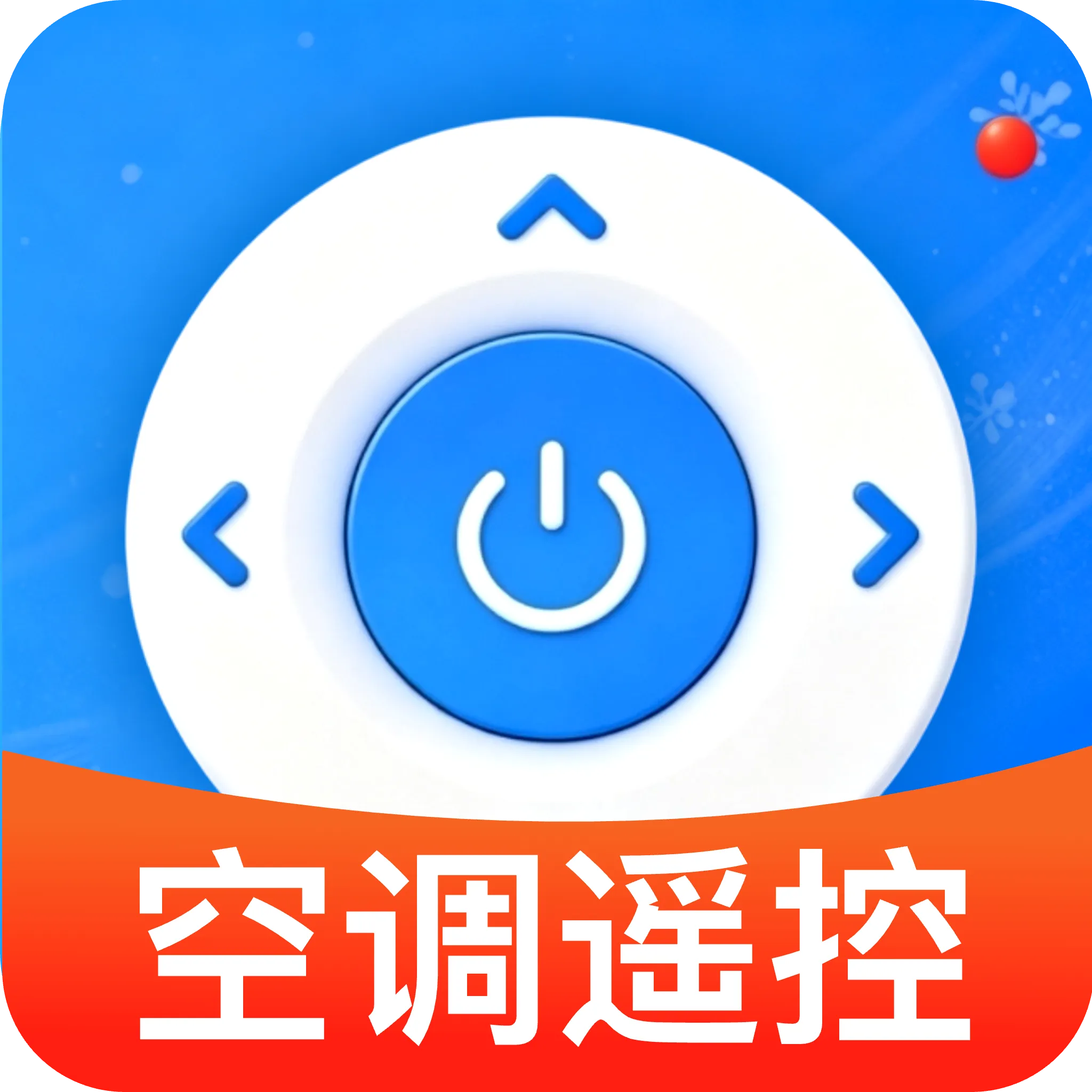 ���ܿյ����ң������׿���ֻ���v1.0 ��Ѱ�