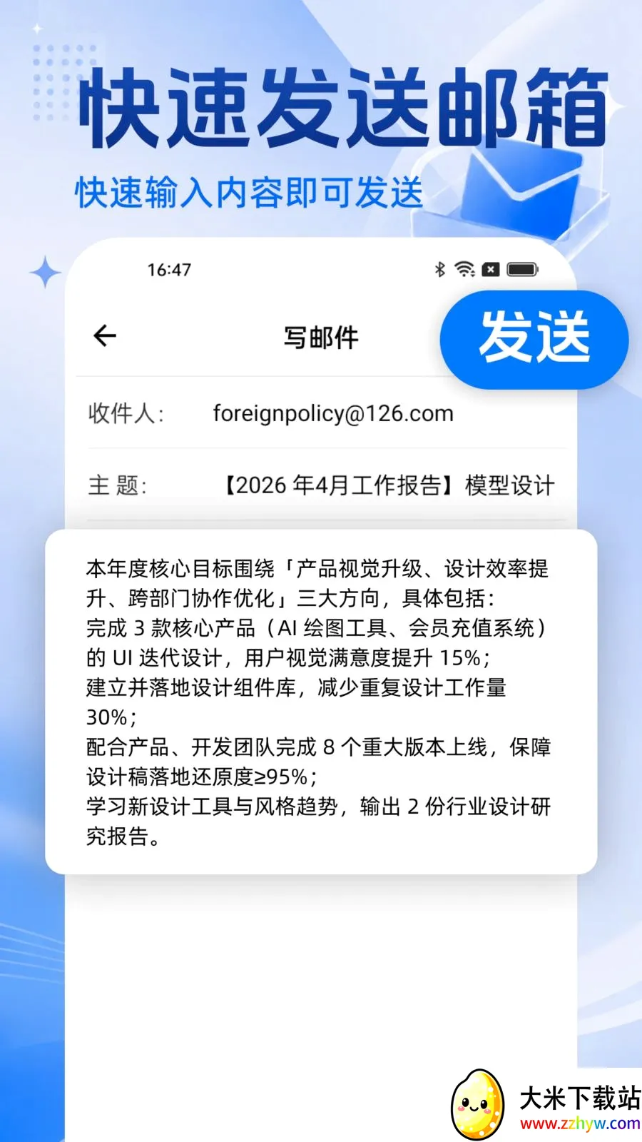 �ֻ�������Ѵ�ȫ��׿���ֻ���v1.0.0 �ٷ������ͼ