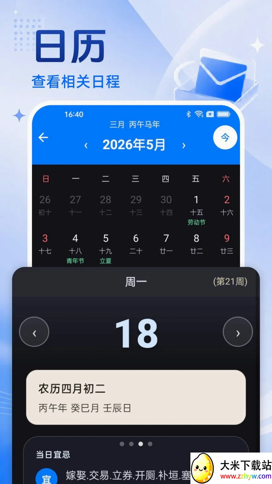 �ֻ�������Ѵ�ȫ��׿���ֻ���v1.0.0 �ٷ������ͼ