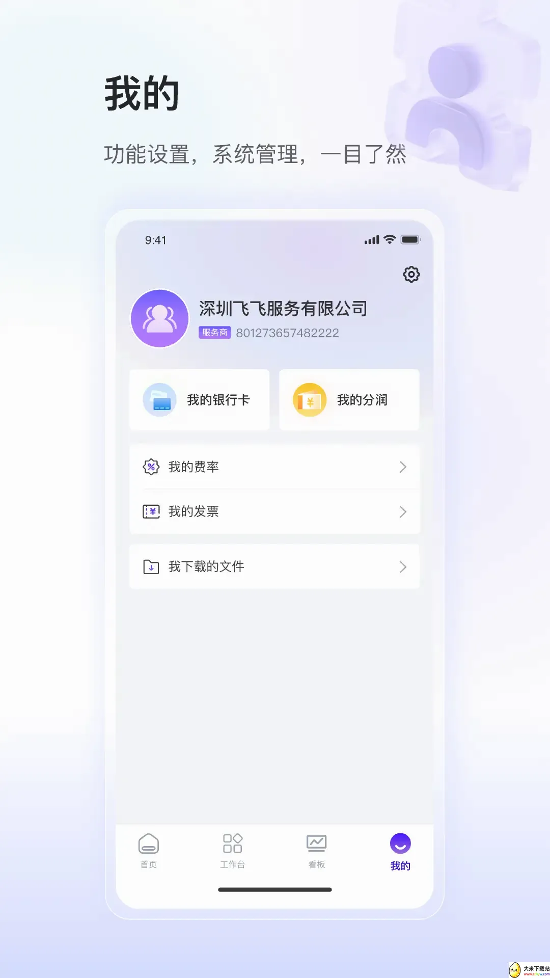��ʢСY���ذ�׿���ֻ���v1.0.7 ��׿���ͼ