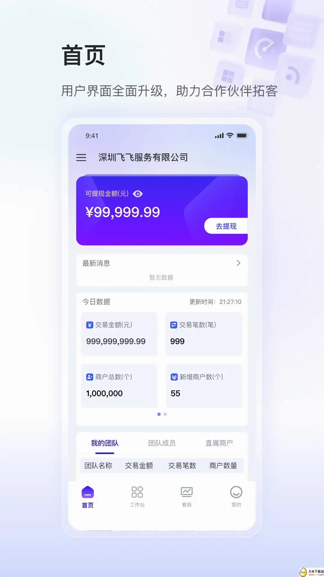 ��ʢСY���ذ�׿���ֻ���v1.0.7 ��׿���ͼ