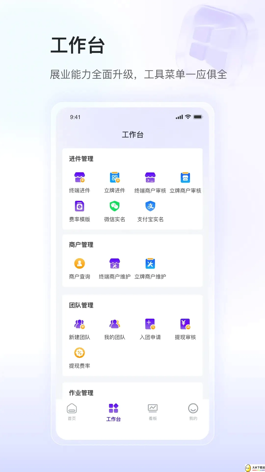 ��ʢСY���ذ�׿���ֻ���v1.0.7 ��׿���ͼ