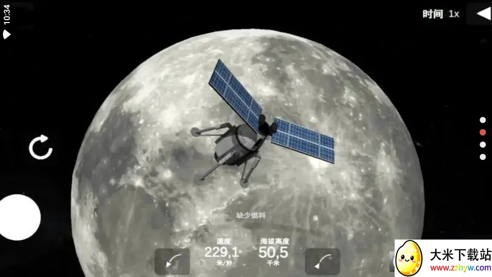椭圆火箭模拟器去广告2026官方最新版本 椭圆火箭模拟器去广告2026官方最新版本