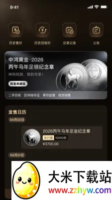 �к�ƽ������ֻ���v1.2.31 �ֻ����ͼ
