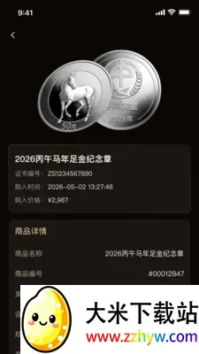 �к�ƽ������ֻ���v1.2.31 �ֻ����ͼ