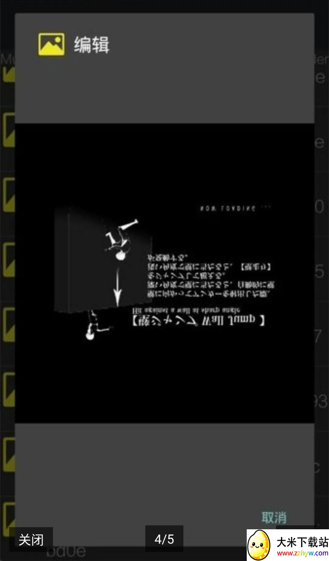 UnityStudio��׿�ֻ��������ֻ���v1.0 �ֻ����ͼ