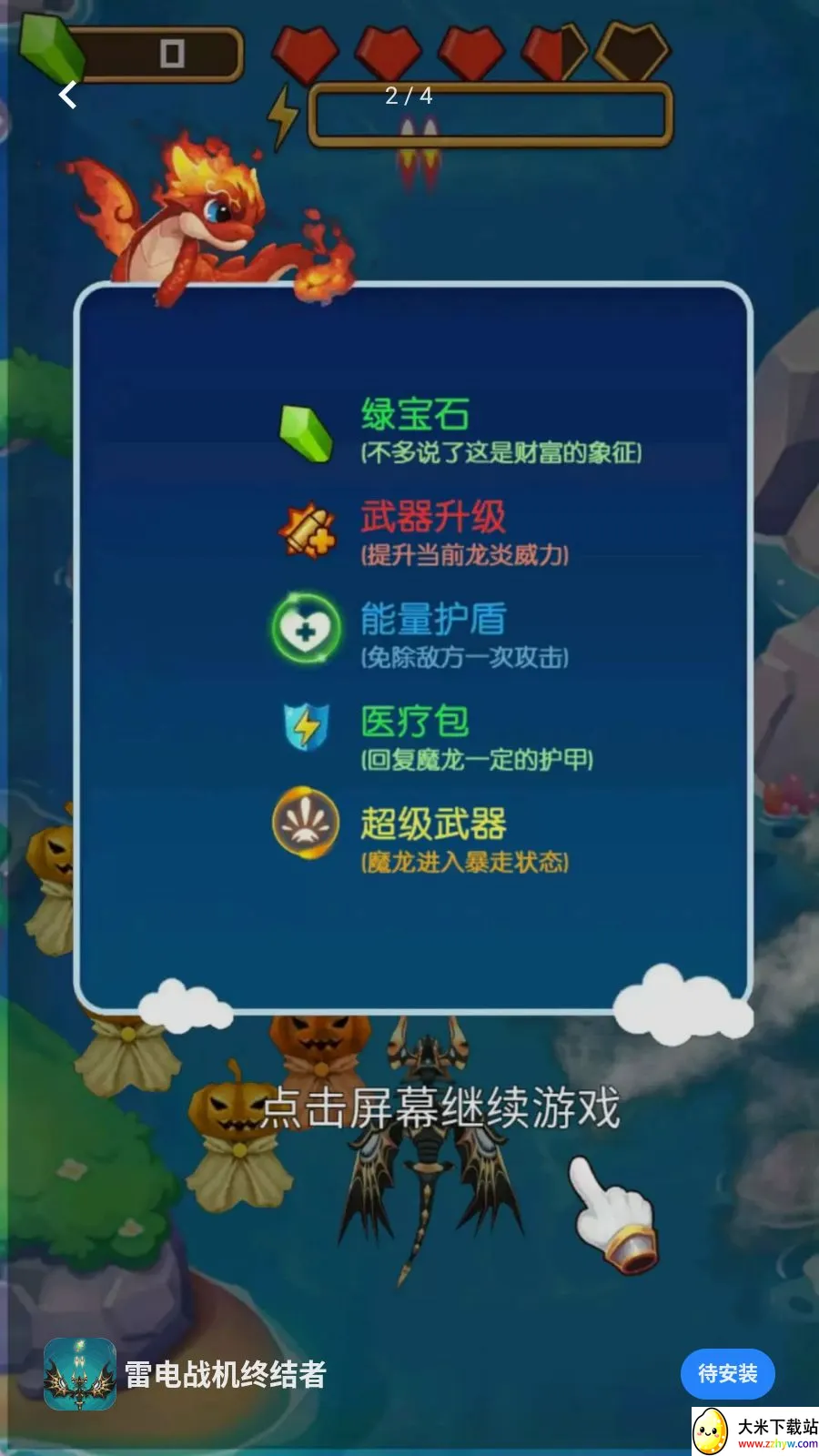 �׵�ս���ս���(��÷��������Ϸ)v1.0.0 �ֻ����ͼ