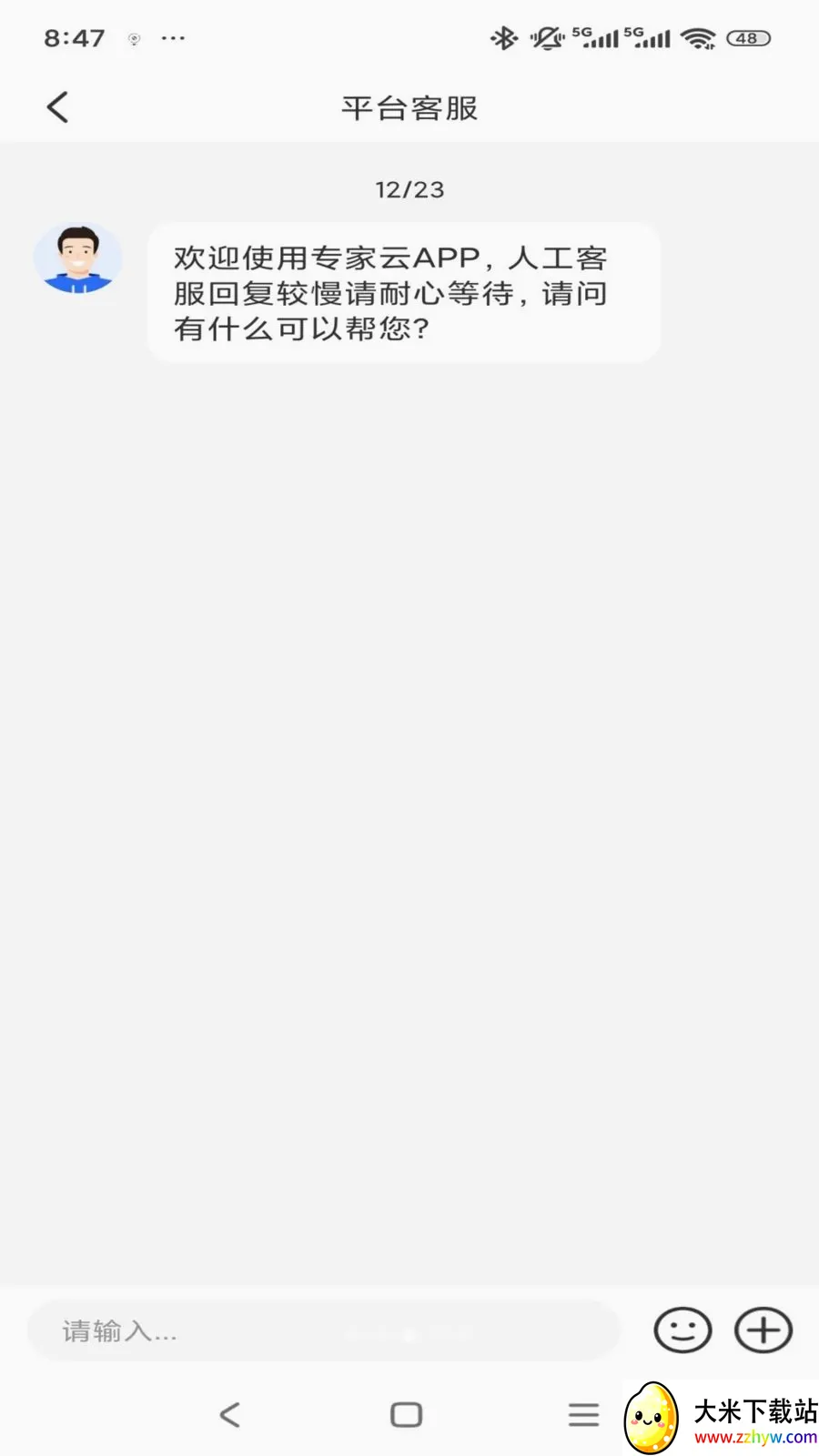 ר���������ֻ���v1.0.3 �ֻ����ͼ