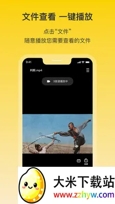 �����ư�׿���ֻ���v1.9 �ֻ����ͼ