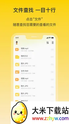 �����ư�׿���ֻ���v1.9 �ֻ����ͼ