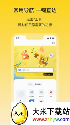 �����ư�׿���ֻ���v1.9 �ֻ����ͼ
