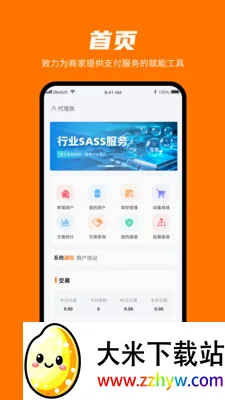 ���㸶2026�ٷ����°汾v1.0.3 ��Ѱ��ͼ