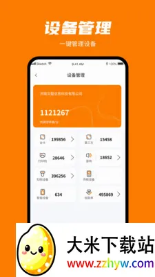 ���㸶2026�ٷ����°汾v1.0.3 ��Ѱ��ͼ