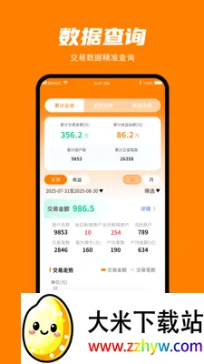 ���㸶2026�ٷ����°汾v1.0.3 ��Ѱ��ͼ