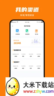 ���㸶2026�ٷ����°汾v1.0.3 ��Ѱ��ͼ