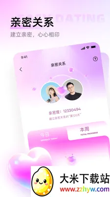 ������(�����罻����)v1.0.6 �ٷ������ͼ