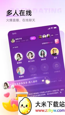 ������(�����罻����)v1.0.6 �ٷ������ͼ