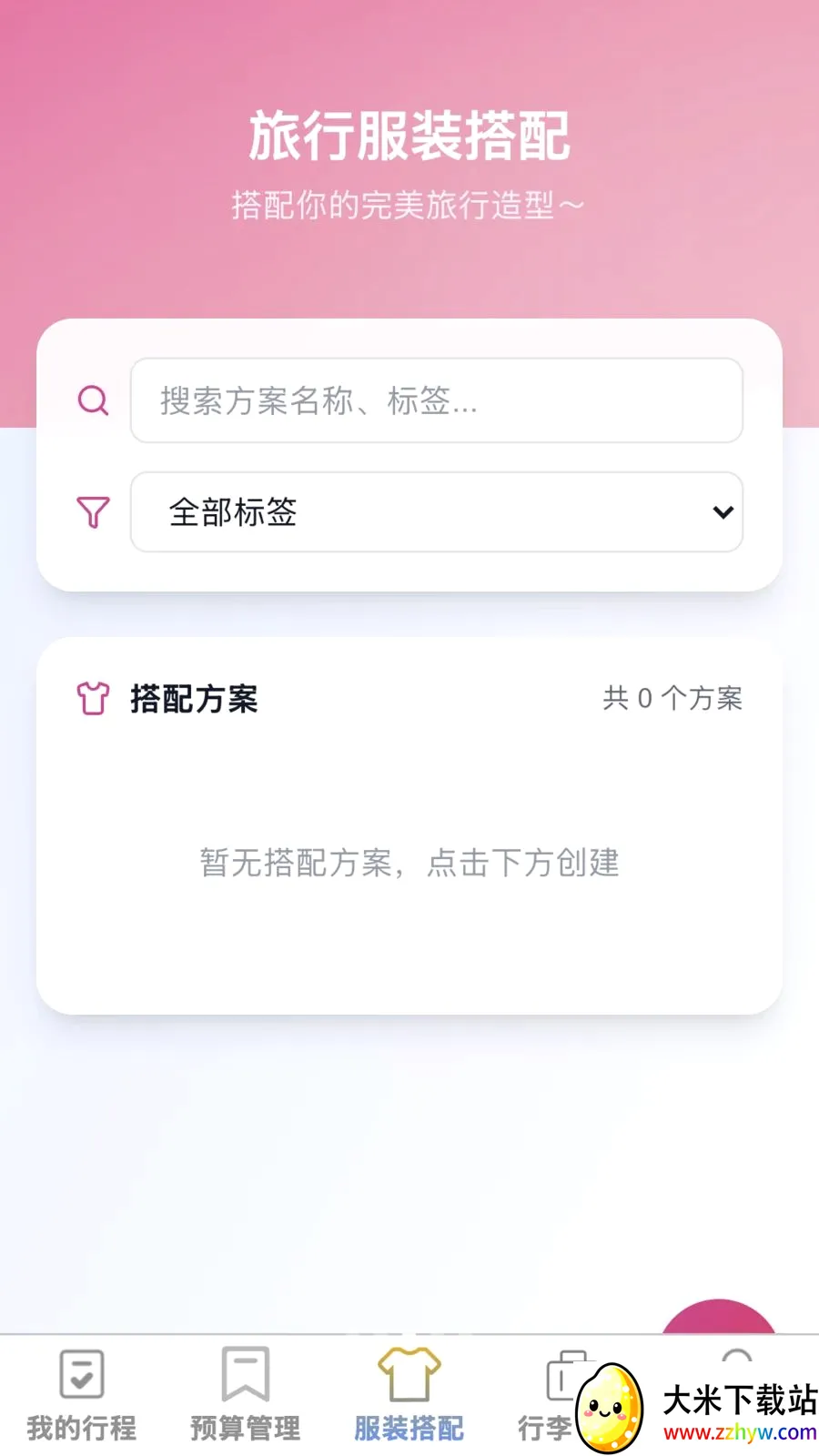 ��;����2026�ٷ����°汾v1.0.0 �ٷ������ͼ