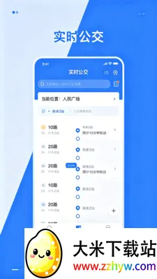 �˳�����e��ͨ(�������й���)v2.0 ��Ѱ��ͼ