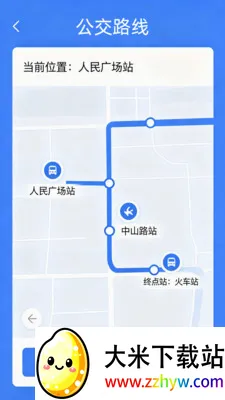 �˳�����e��ͨ(�������й���)v2.0 ��Ѱ��ͼ