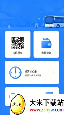 �˳�����e��ͨ(�������й���)v2.0 ��Ѱ��ͼ