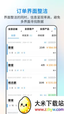 �׽𾧽�����2026���°汾v3.0.5 �ٷ������ͼ