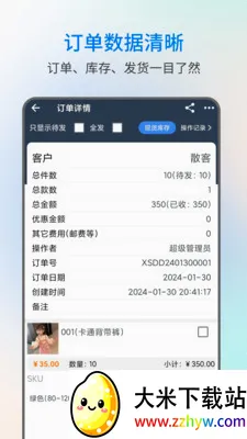 �׽𾧽�����2026���°汾v3.0.5 �ٷ������ͼ