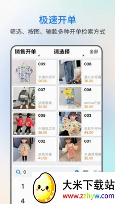 �׽𾧽�����2026���°汾v3.0.5 �ٷ������ͼ