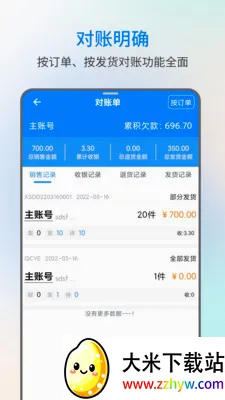 �׽𾧽�����2026���°汾v3.0.5 �ٷ������ͼ