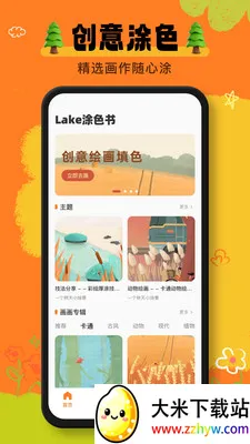 ai����(�滭����App)v1.0.1 ��׿���ͼ