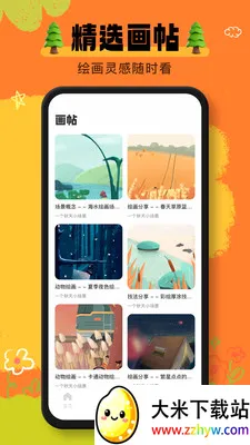 ai����(�滭����App)v1.0.1 ��׿���ͼ