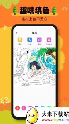 ai����(�滭����App)v1.0.1 ��׿���ͼ