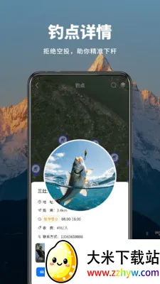 ��ʵɽ����ͼ(����̽������)v1.0.7 �ֻ����ͼ