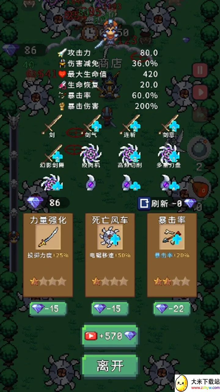 ����������(��Ļ�����Ϸ)v1.0 ��Ѱ��ͼ