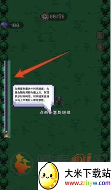 异世界跑男(弹幕射击游戏) 异世界跑男(弹幕射击游戏)