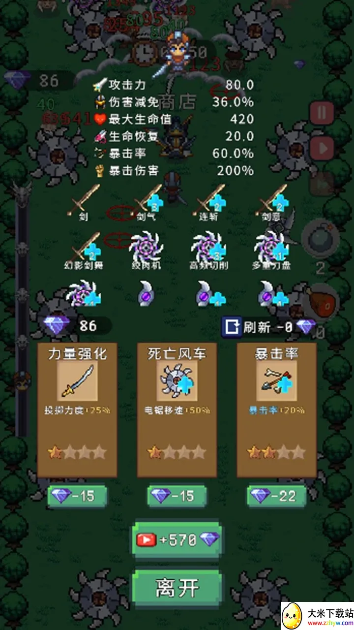 ����������(��Ļ�����Ϸ)v1.0 ��Ѱ��ͼ