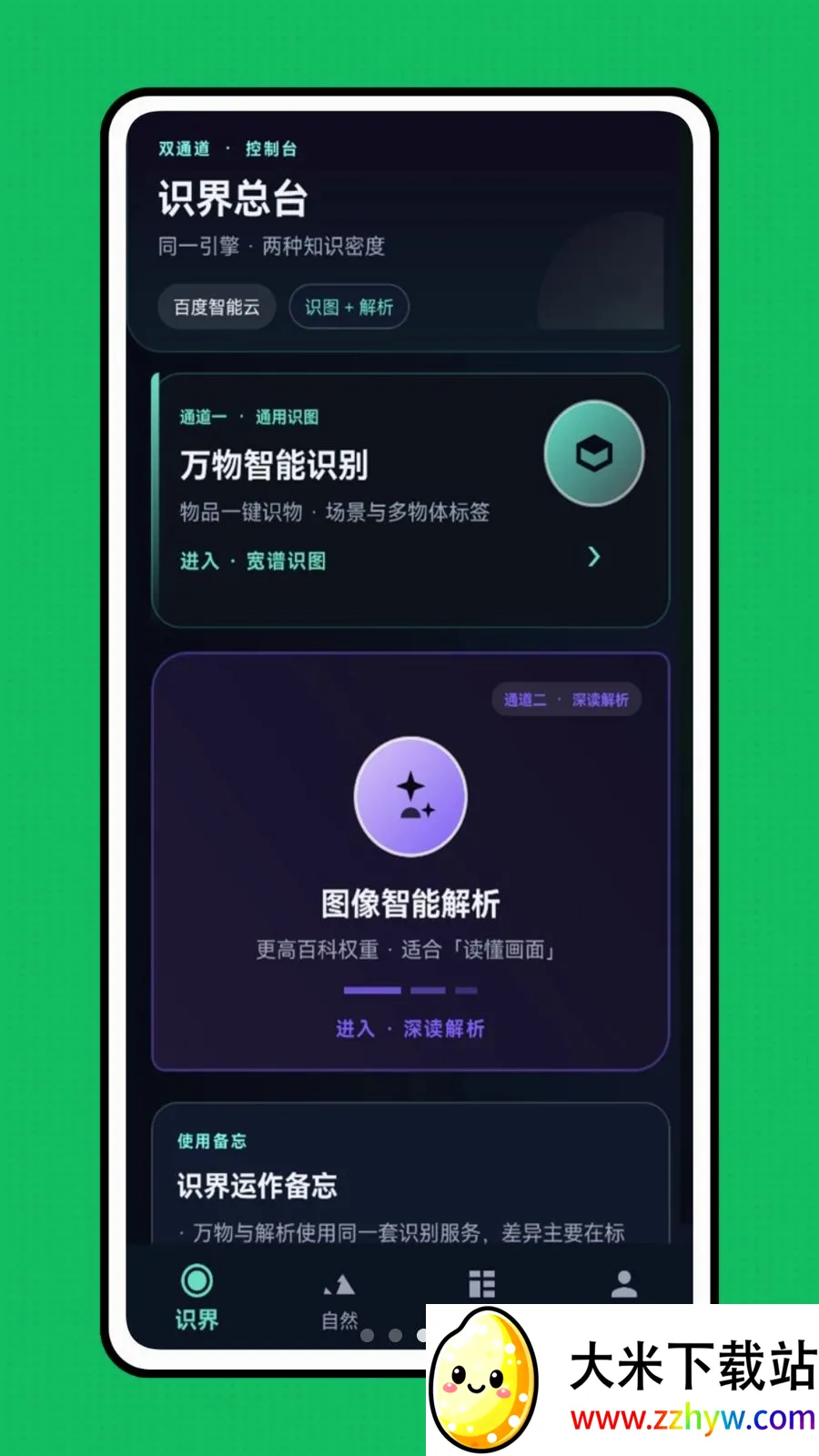 �ǻ��Ӿ���׿���ֻ���v1.0.0 �ٷ������ͼ