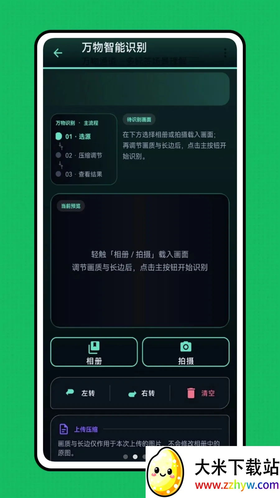 �ǻ��Ӿ���׿���ֻ���v1.0.0 �ٷ������ͼ