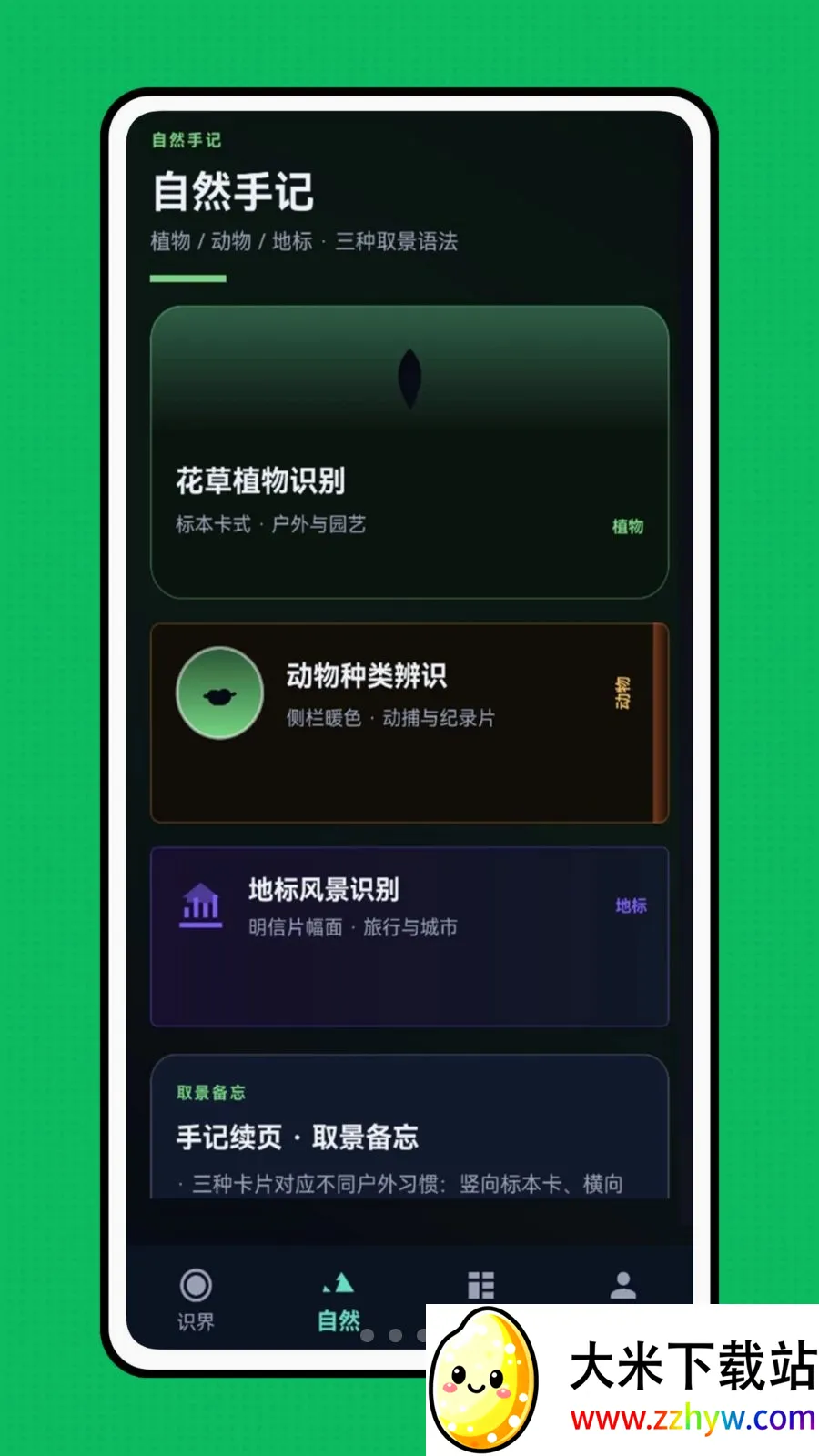 �ǻ��Ӿ���׿���ֻ���v1.0.0 �ٷ������ͼ